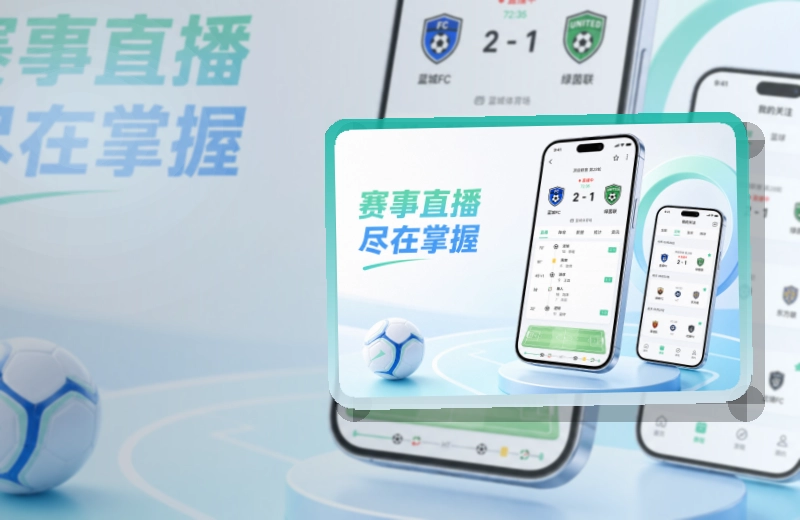华体会APP下载页面展示