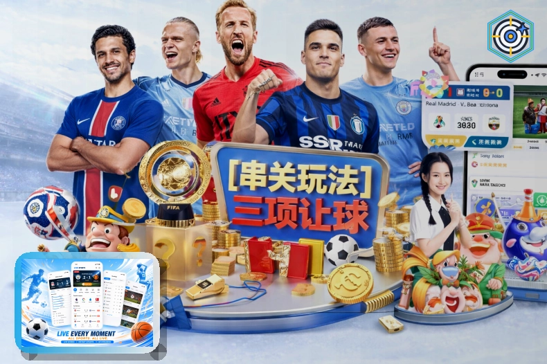 华体会网页端登录页面展示